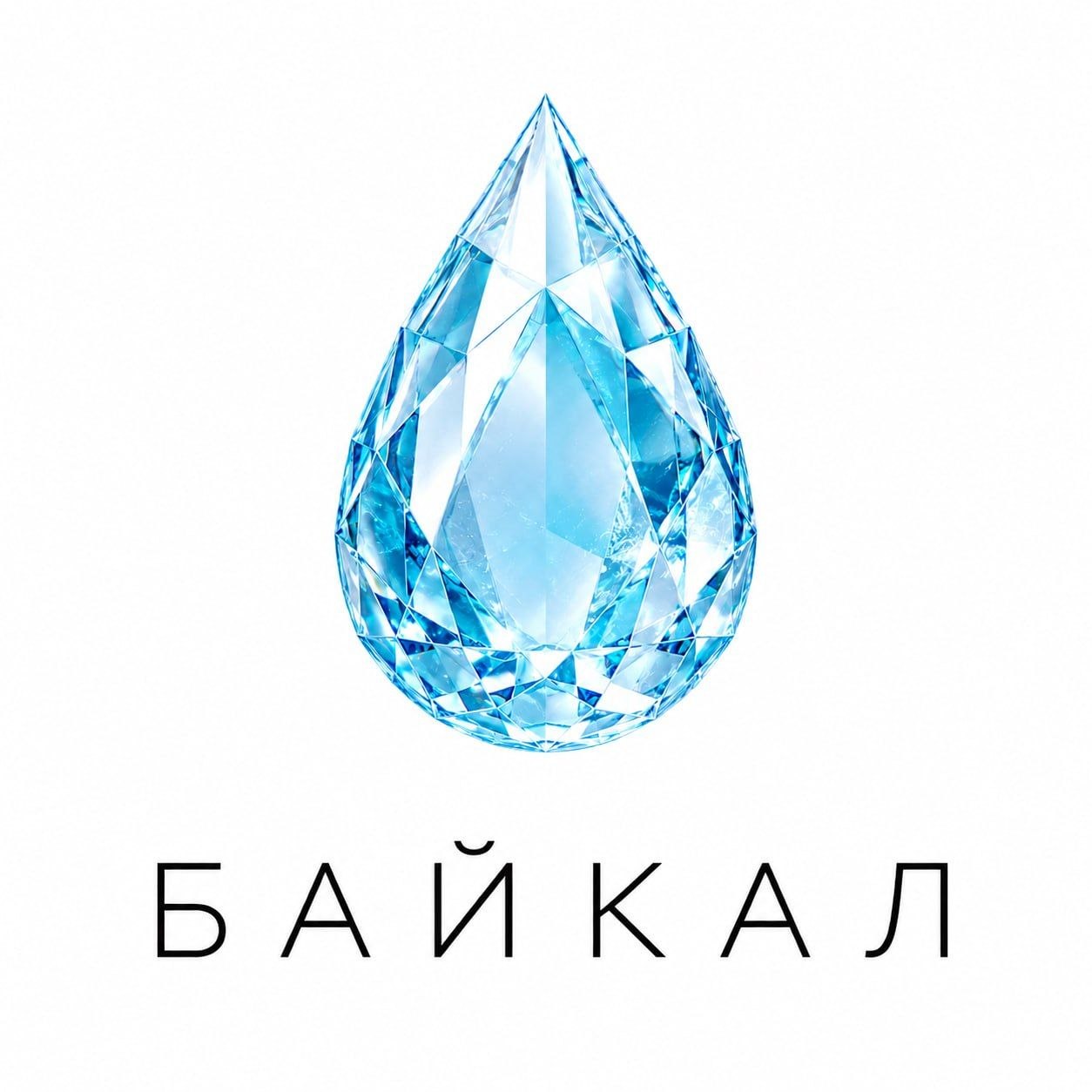 Байкал