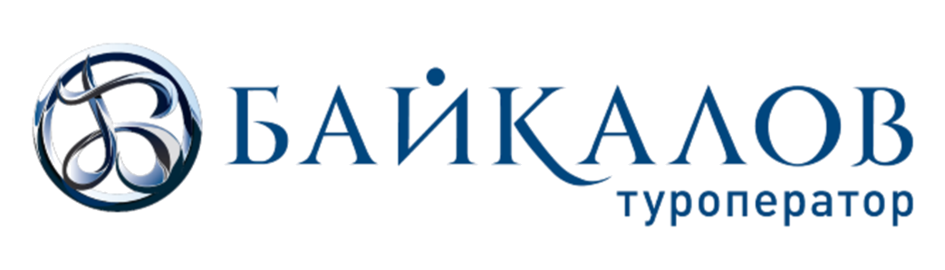 Туроператор Байкалов
